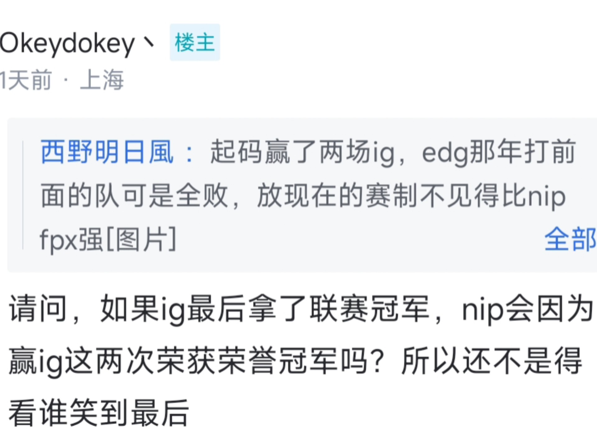 开云-Uzi焦点对战，Doinb与70激战阿森纳分钟，领先优势明显胜负难料！赛场气氛高涨的简单介绍